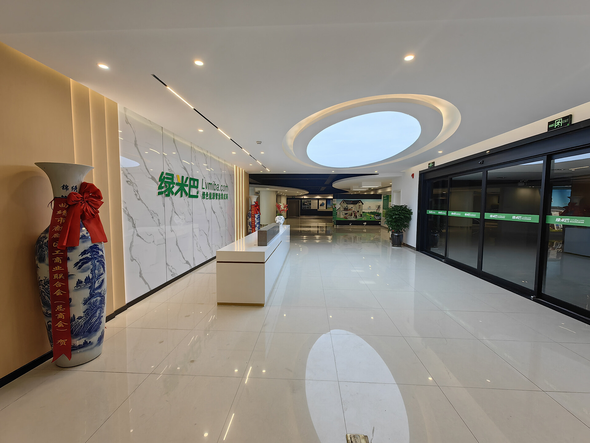 “绿米巴”昆明营销中心建成运营